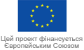 Uniunea Europeana Uniunea Europeana